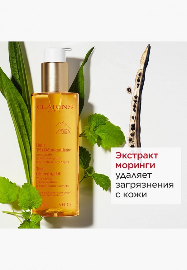 Clarins Масло для лица - фото 5
