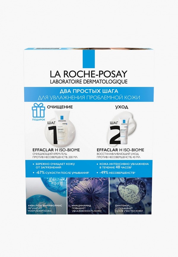 Набор для ухода за лицом La Roche-Posay подарочный, цвет: прозрачный ...