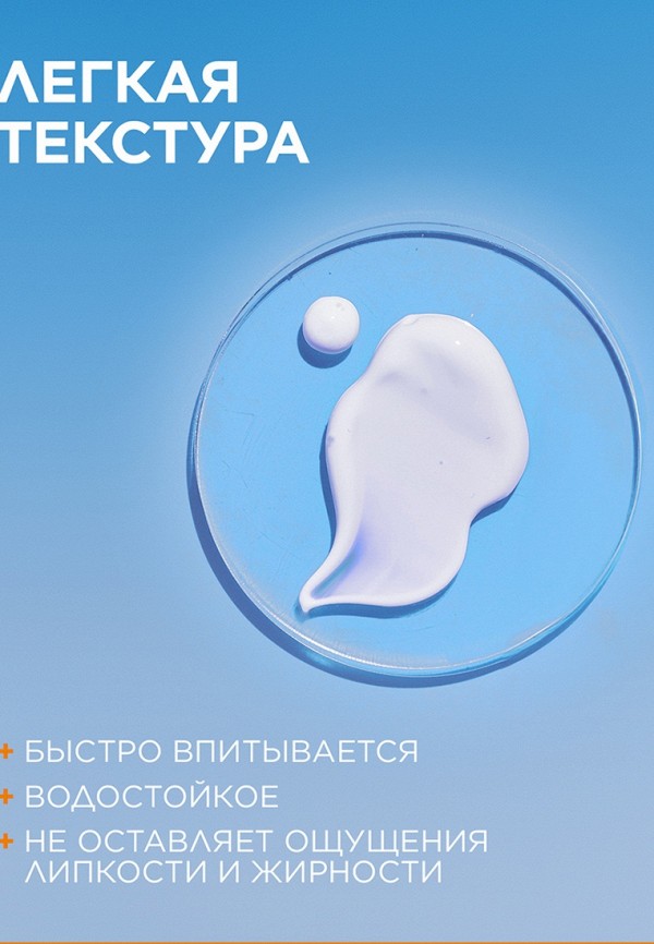 Garnier Молочко солнцезащитное - увлажняющее, для лица и тела - фото 3