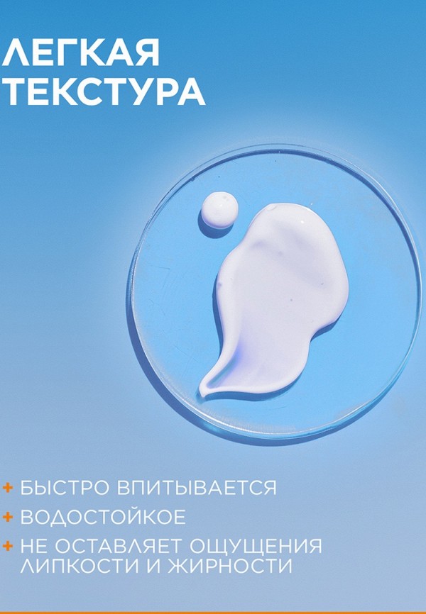 Garnier Молочко солнцезащитное - фото 3