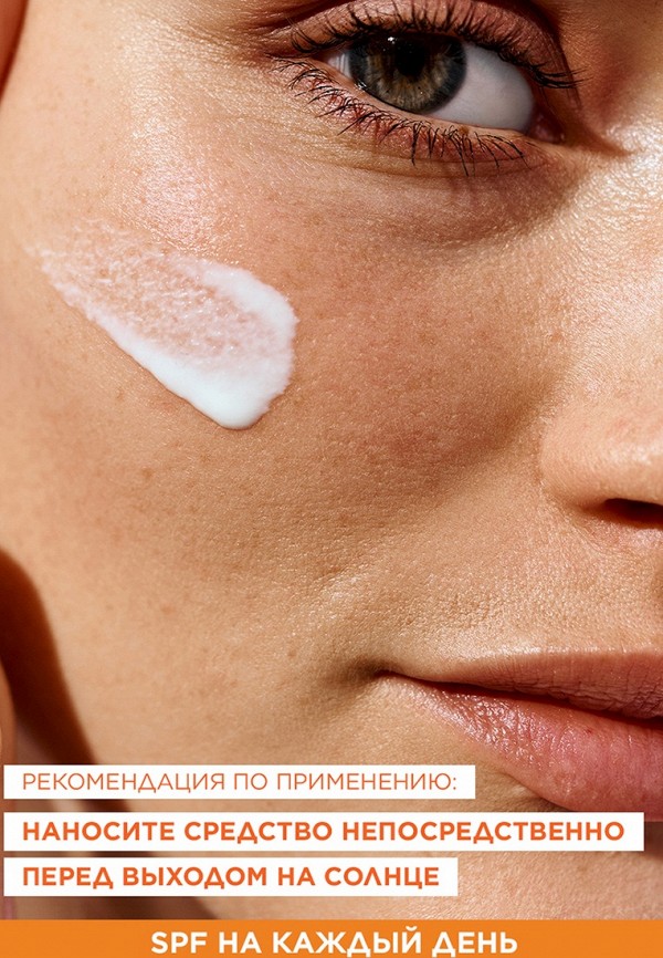 Garnier Молочко солнцезащитное - фото 4