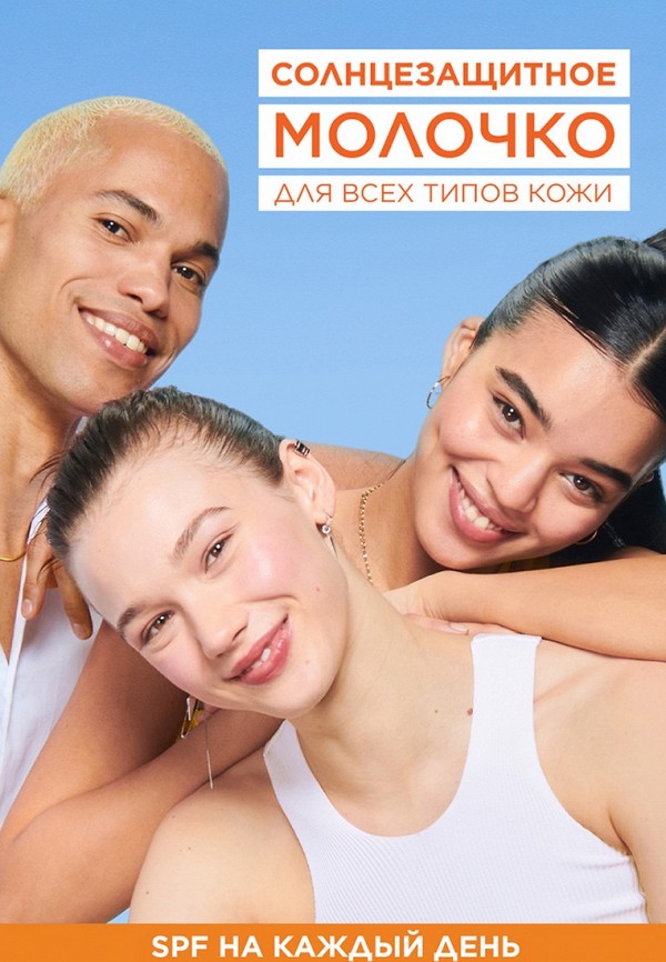 Garnier Молочко солнцезащитное - фото 6