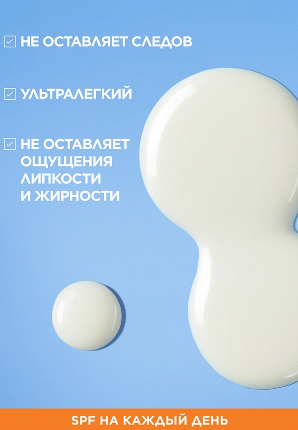 Garnier Флюид солнцезащитный - увлажняющий - фото 6