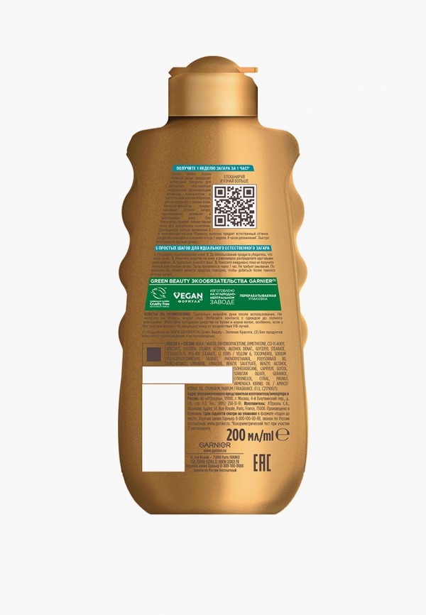 Garnier Автозагар для лица и тела - увлажняющий - фото 2