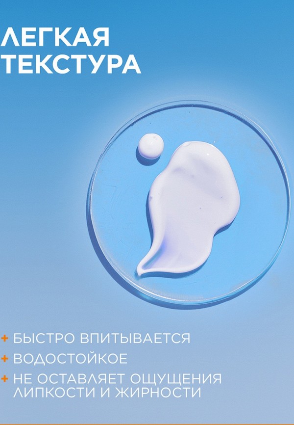 Garnier Молочко солнцезащитное - увлажняющее - фото 3