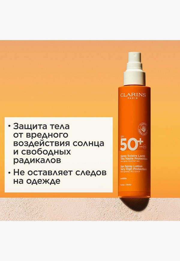 Clarins Молочко солнцезащитное - фото 2