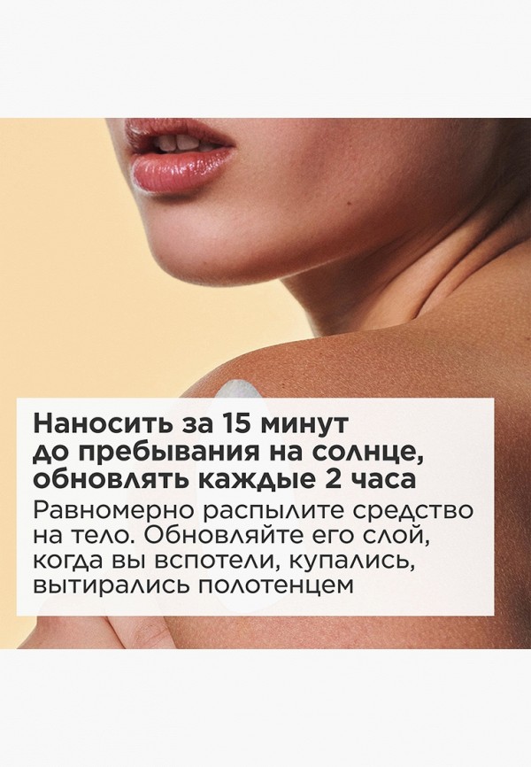 Clarins Молочко солнцезащитное - фото 6