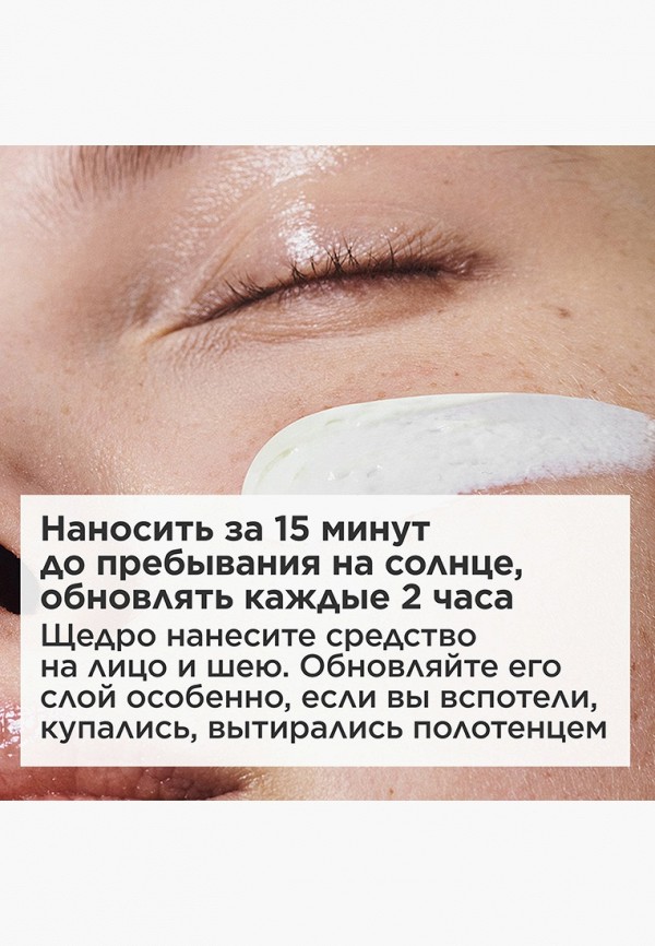 Clarins Крем для лица солнцезащитный - антивозрастной - фото 6