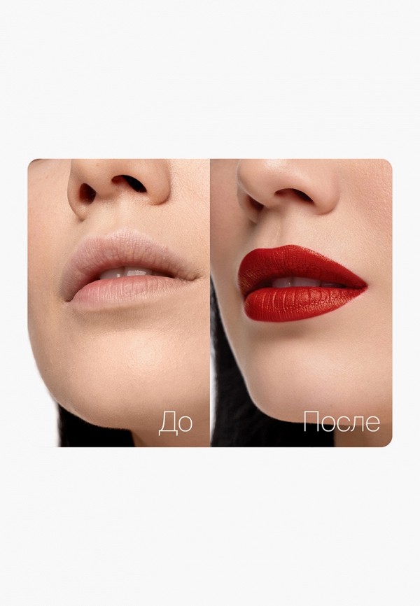 Divage Помада - с сатиновым финишем - фото 3