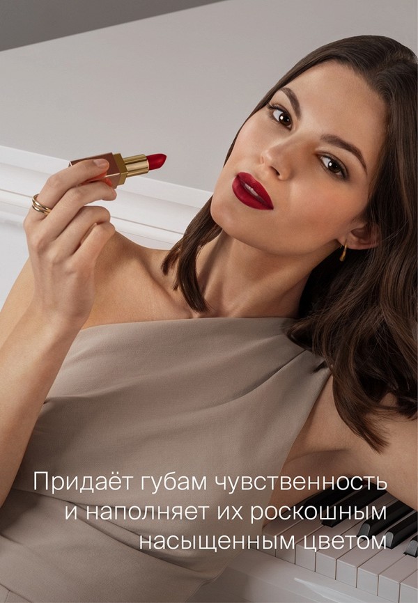 Divage Помада - с сатиновым финишем - фото 4