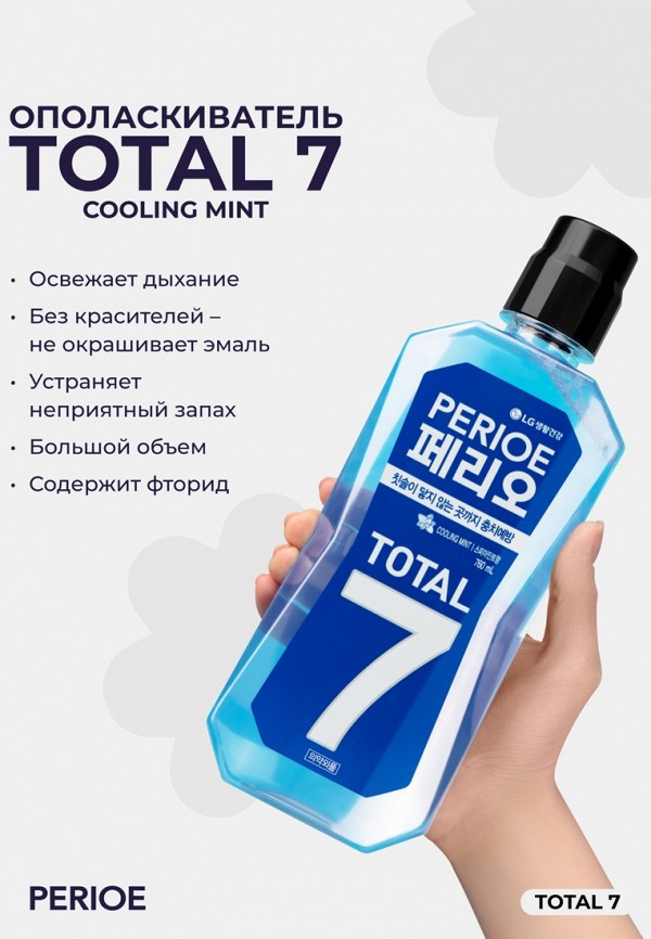 Perioe Ополаскиватель для полости рта - освежающий - фото 3