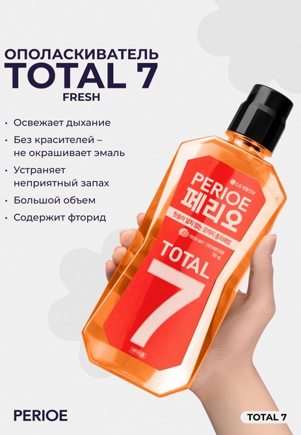 Perioe Ополаскиватель для полости рта - освежающий - фото 3