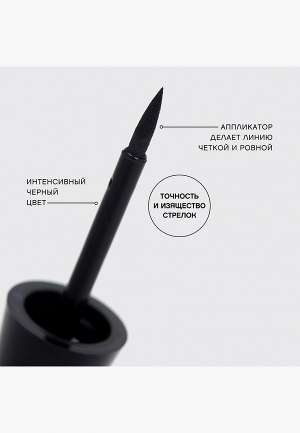Vivienne Sabo Подводка для глаз - жидкая - фото 6