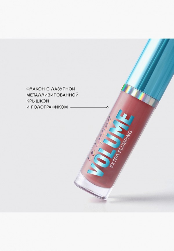 Vivienne Sabo Блеск-плампер для губ - с эффектом увеличения объема - фото 3
