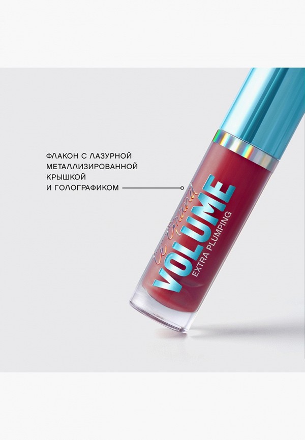 Vivienne Sabo Блеск-плампер для губ - с эффектом увеличения объема - фото 3