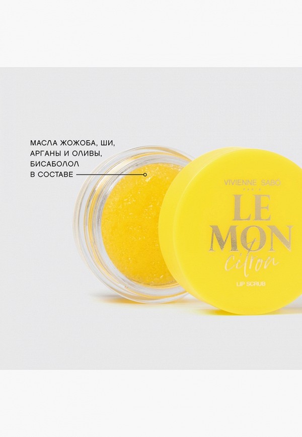 Vivienne Sabo Скраб для губ - с лимонным ароматом - фото 2