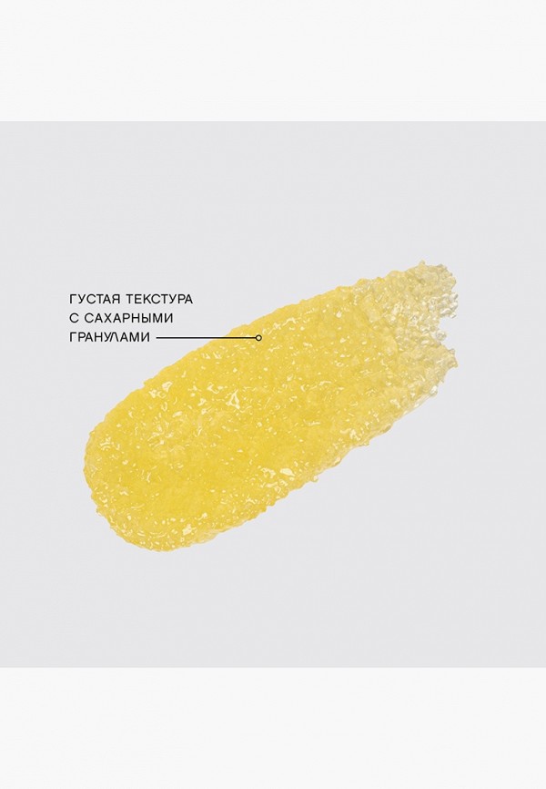 Vivienne Sabo Скраб для губ - с лимонным ароматом - фото 3