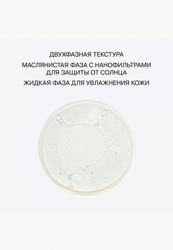 Influence Beauty Спрей для лица солнцезащитный - фото 6