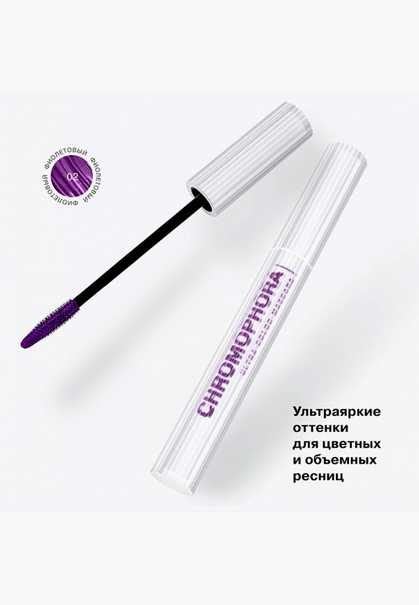 Influence Beauty Термотушь для ресниц - с эффектом объема и удлинения - фото 6