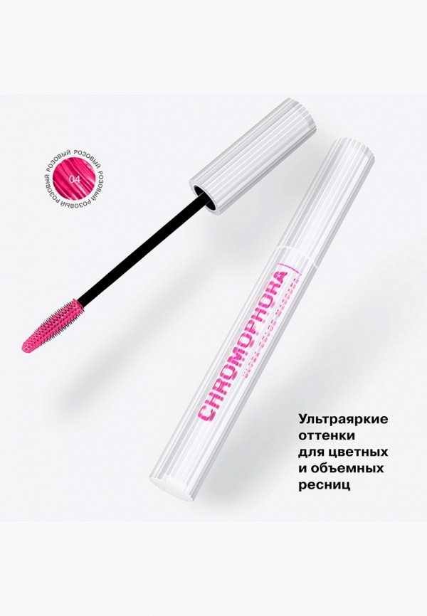 Influence Beauty Термотушь для ресниц - с эффектом объема и удлинения - фото 6