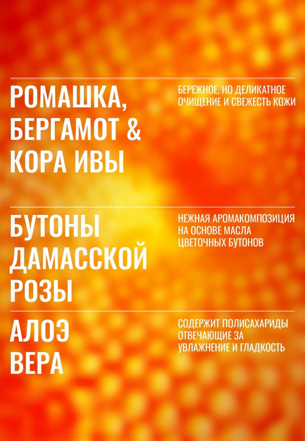 Grown Alchemist Гель для умывания - с деликатным успокаивающим действием - фото 3