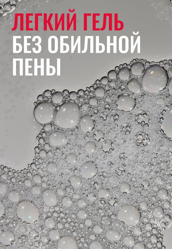 Grown Alchemist Гель для умывания - с деликатным успокаивающим действием - фото 4