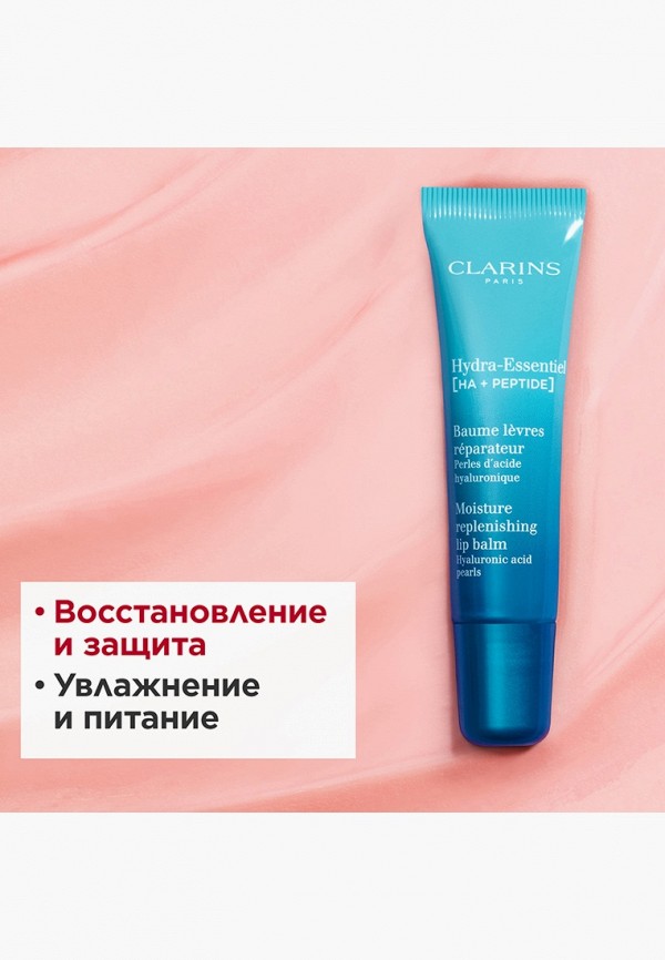 Clarins Бальзам для губ - увлажняющий и восстанавливающий - фото 2