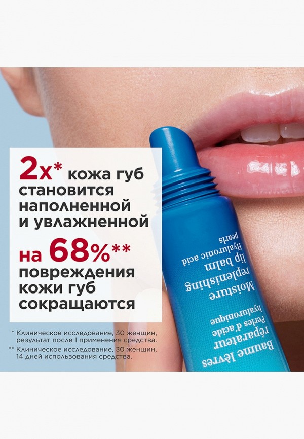 Clarins Бальзам для губ - увлажняющий и восстанавливающий - фото 3