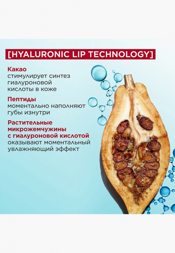 Clarins Бальзам для губ - увлажняющий и восстанавливающий - фото 4