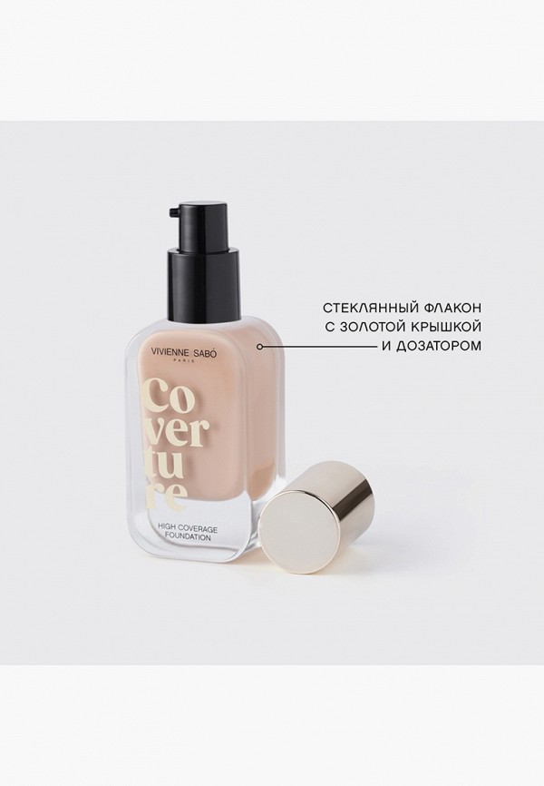 Vivienne Sabo Тональный крем - с плотным покрытием и натуральным матовым финишем - фото 2