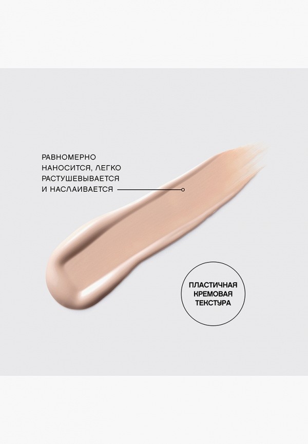 Vivienne Sabo Тональный крем - с плотным покрытием и натуральным матовым финишем - фото 4