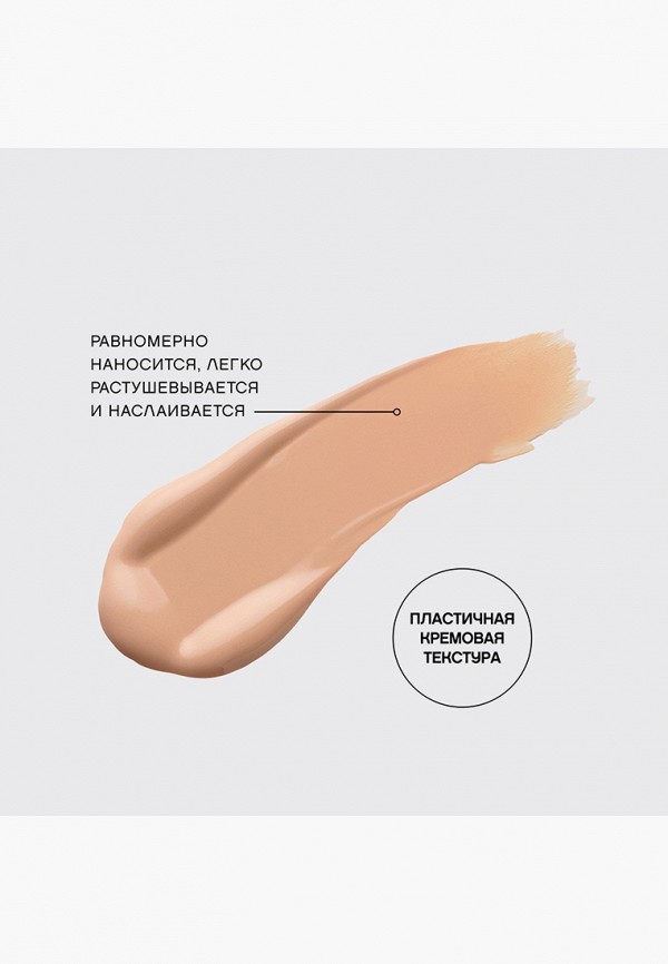 Vivienne Sabo Тональный крем - с плотным покрытием и натуральным матовым финишем - фото 3