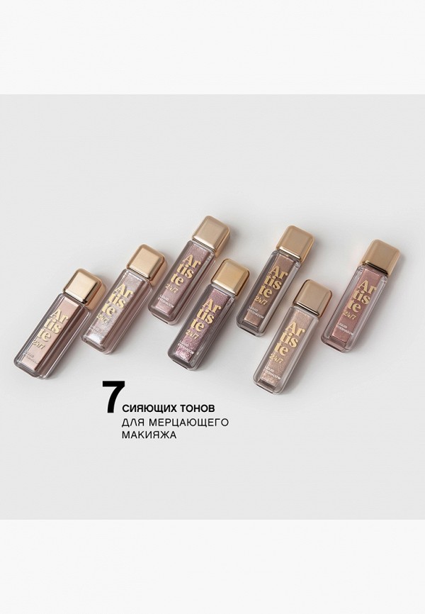 Vivienne Sabo Жидкие тени для век - с сияющим финишем - фото 3