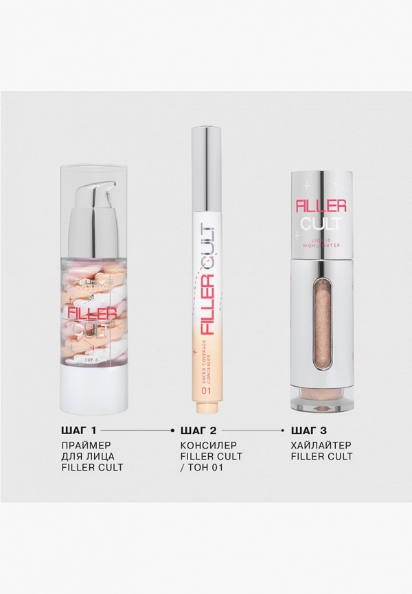 Influence Beauty Праймер для лица - ухаживающий - фото 6