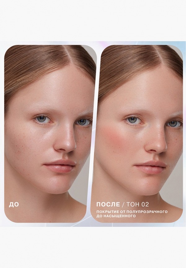 Influence Beauty Румяна - жидкие, с аппликатором - фото 6