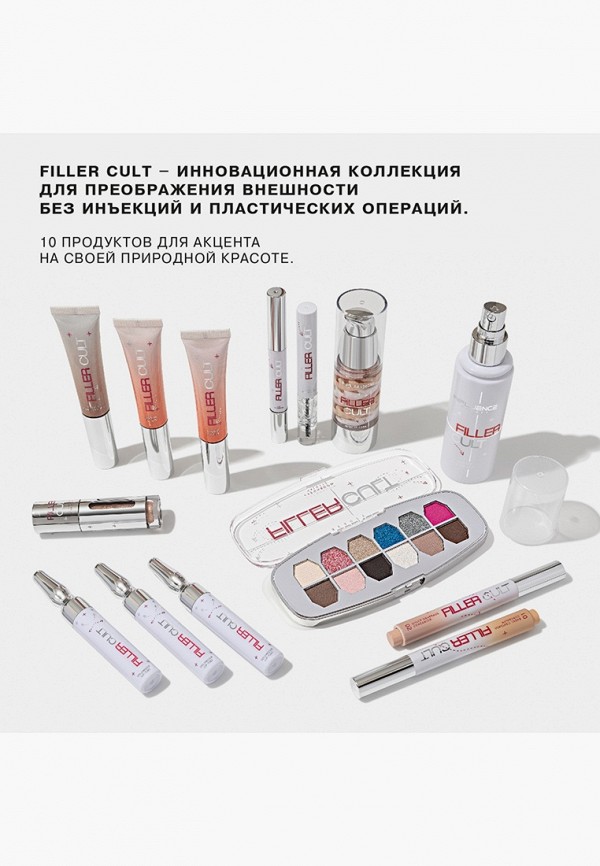 Influence Beauty Палетка теней для век - высокопигментированные, с мультифинишем - фото 4