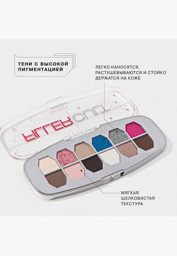 Influence Beauty Палетка теней для век - высокопигментированные, с мультифинишем - фото 5