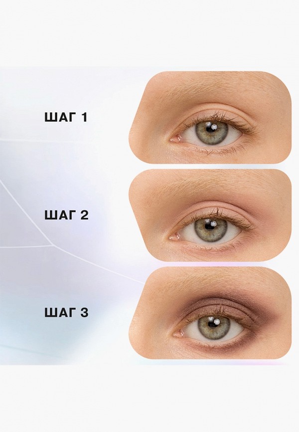 Influence Beauty Палетка теней для век - высокопигментированные, с мультифинишем - фото 6