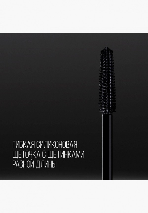 Stellary Тушь для ресниц - с эффектом объема, удлинения и подкручивания - фото 5