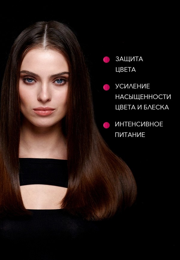 Syoss Маска для волос - для окрашенных и мелированных волос - фото 4