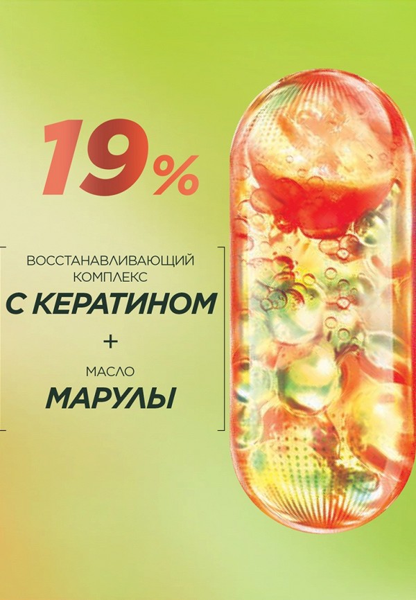 Garnier Сыворотка для волос - восстанавливающая - фото 6