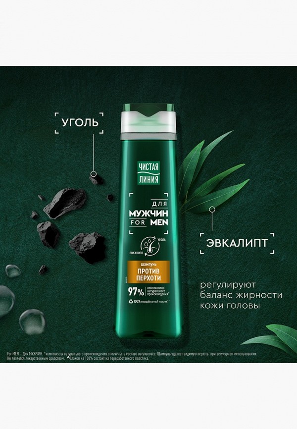 Чистая Линия Шампунь - против перхоти - фото 5