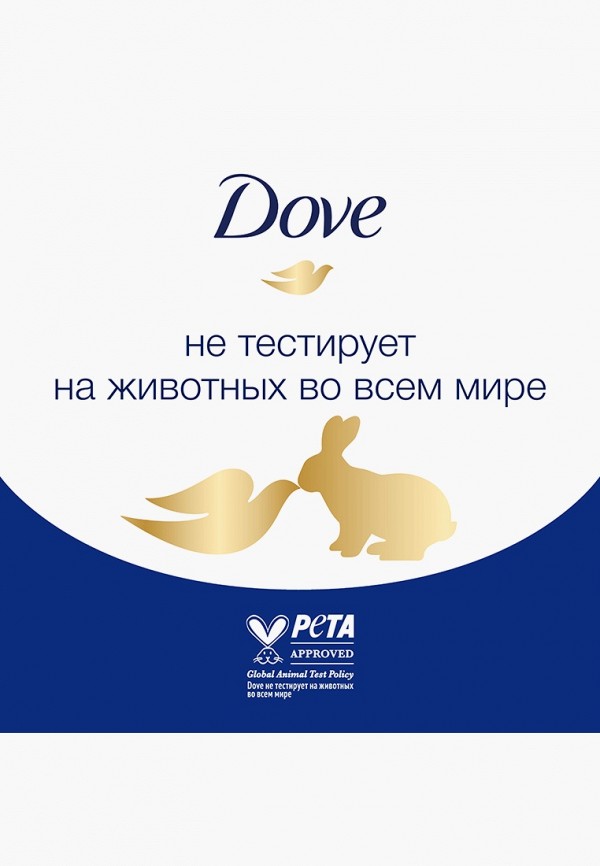 Dove Бальзам для волос - поврежденных - фото 3