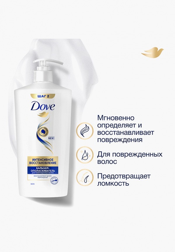 Dove Бальзам для волос - поврежденных - фото 6