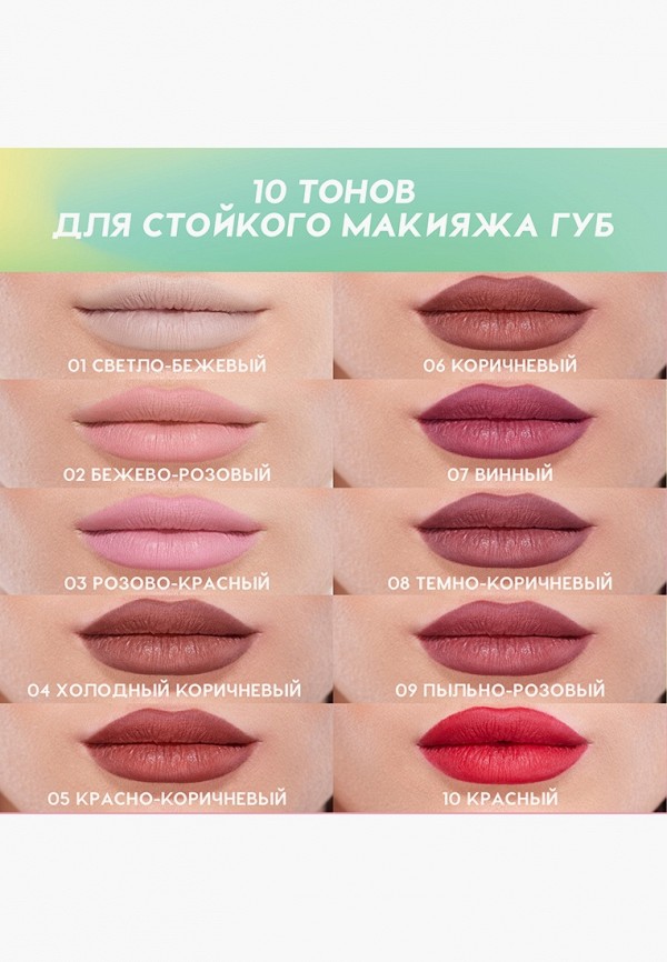 Love Generation Карандаш для губ классический - гелевый - фото 3