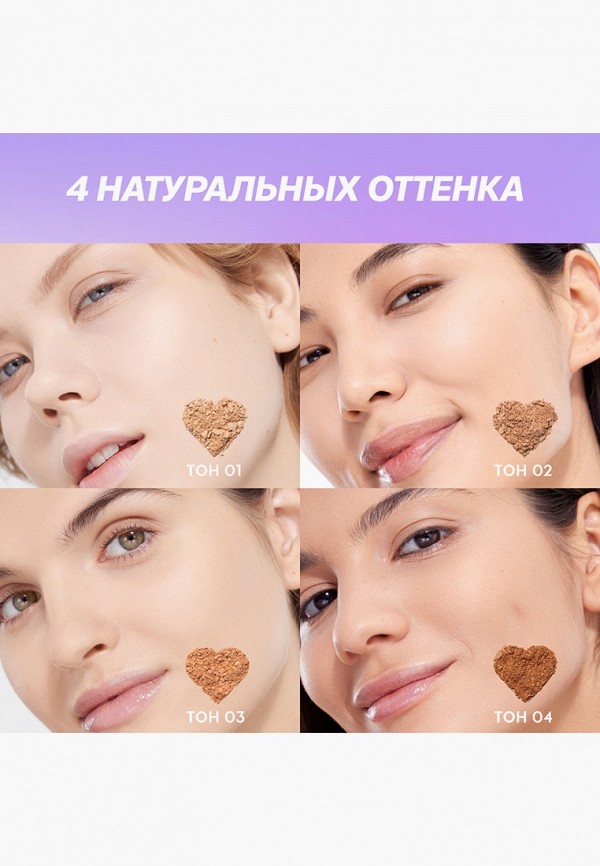 Love Generation Пудра компактная - с натуральным финишем - фото 3