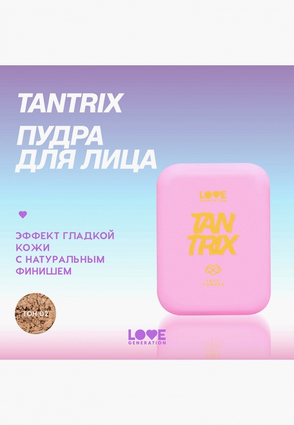 Love Generation Пудра компактная - с натуральным финишем - фото 5
