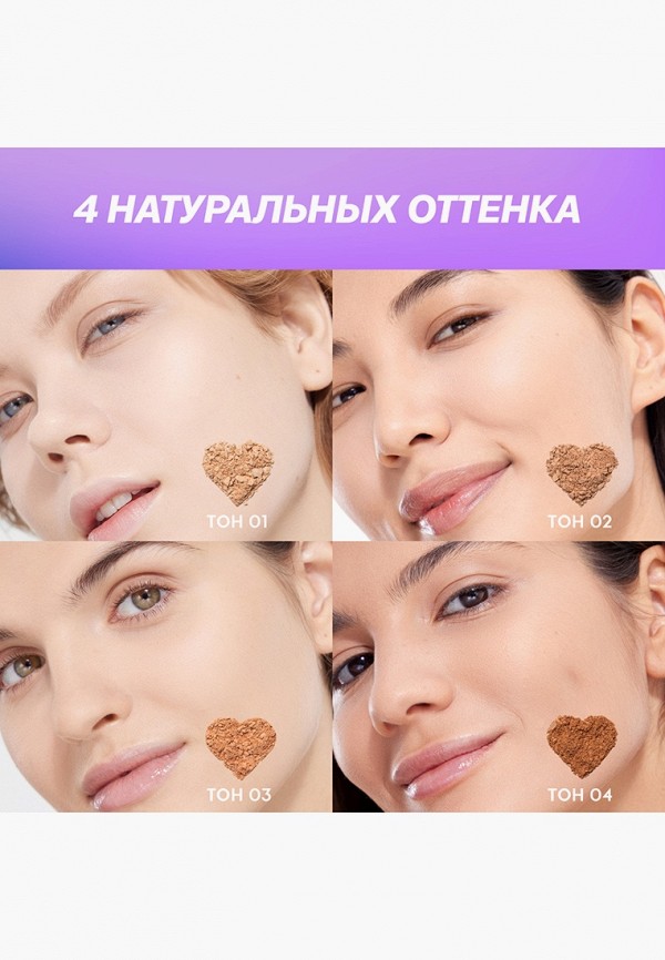 Love Generation Пудра компактная - с натуральным финишем - фото 3