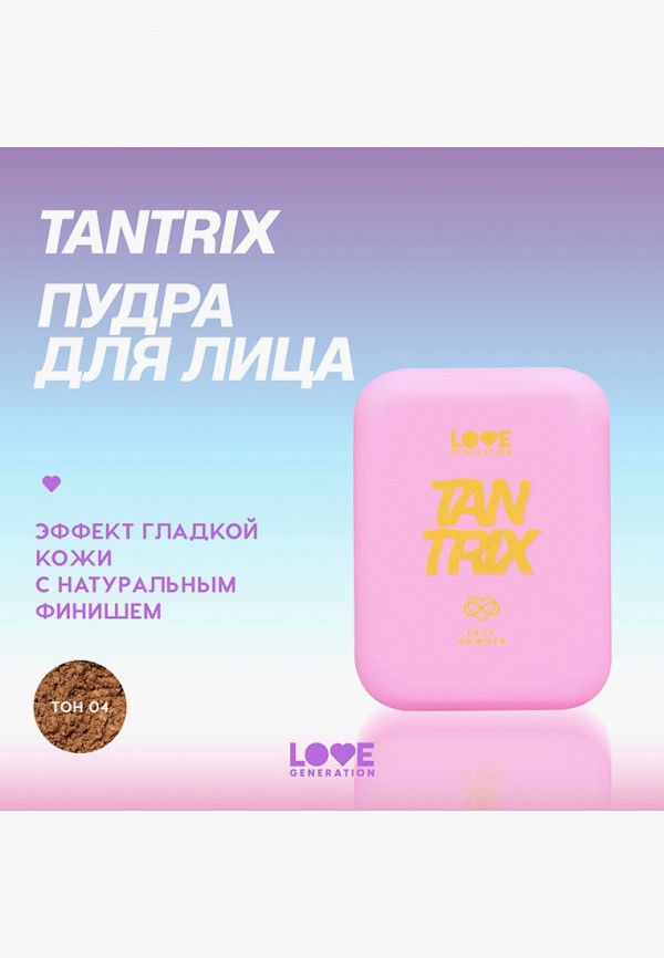 Love Generation Пудра компактная - с натуральным финишем - фото 5
