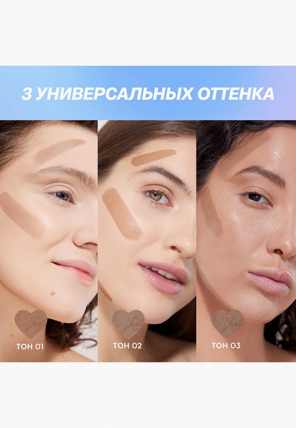 Love Generation Скульптор - с кремовой текстурой, в стике - фото 4